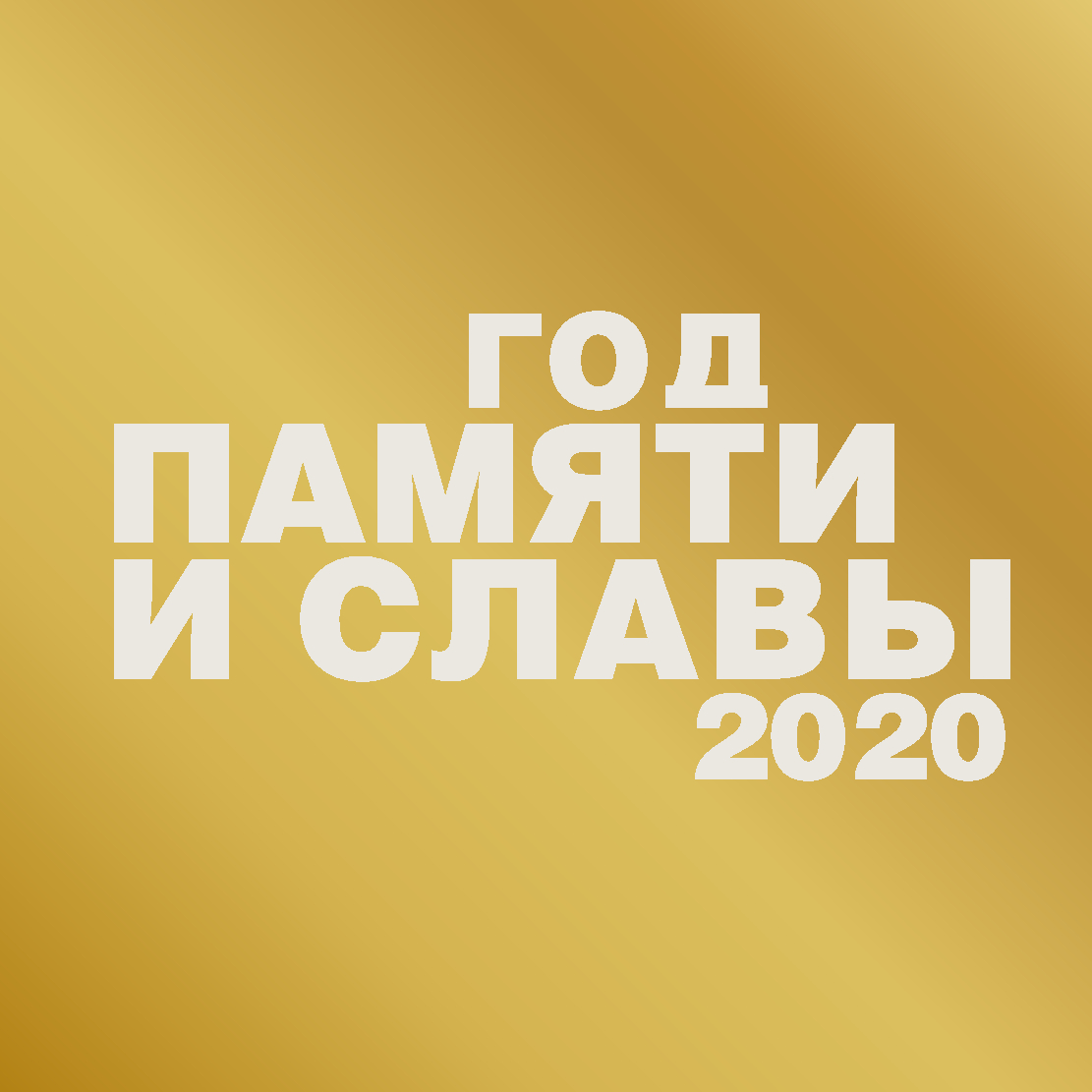 200x200 logo 2x